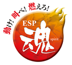 動け!叫べ!燃えろ! ESP魂