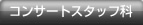 �C�x���g��