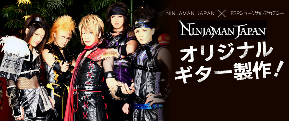 NINJAMAN JAPAN×ESPミュージカルアカデミー　NINJAMAN JAPANオリジナルギター製作！