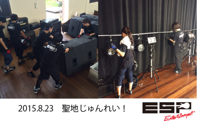 イベント情報 アフターレポート 音楽 ダンス 声優の専門学校 Espエンタテインメント大阪 イベント情報 アフターレポート 音楽 ダンス 声優の専門学校 Espエンタテインメント大阪