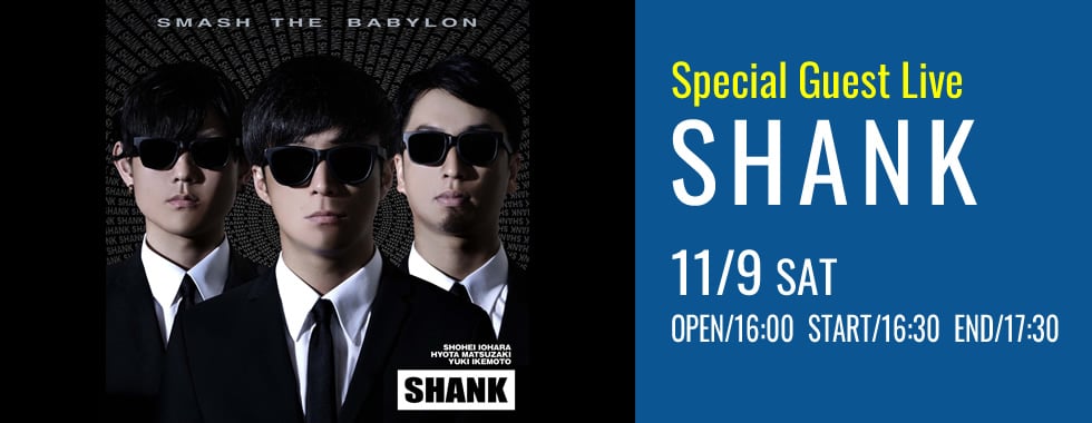 Special Guest Live　SHANK　11/9 SAT　OPEN/16:00 START/16:30 END/17:30
