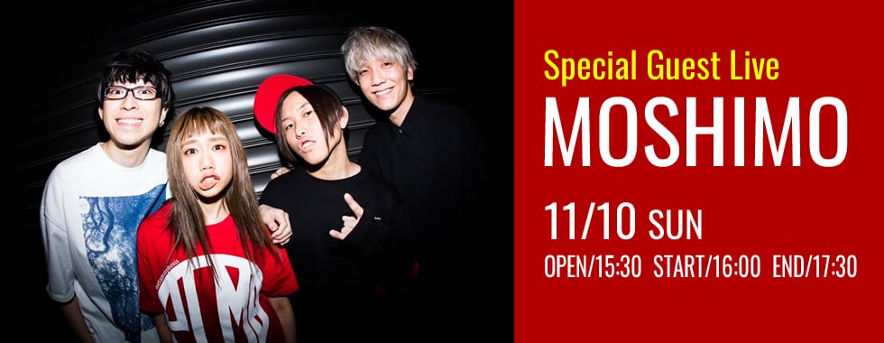 Special Guest Live　MOSHIMO　11/10 SUN　OPEN/15:30 START/16:00