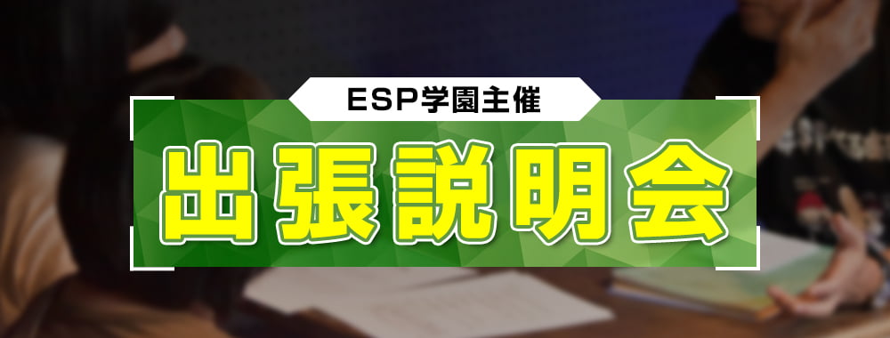 AFTER SCHOOL 声優アフレコ部 部員大募集!無料!