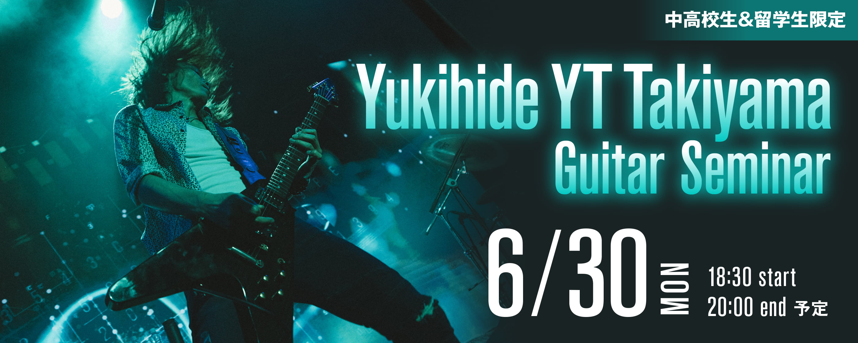 Yukihide YT Takiyama Guitar Seminar