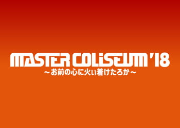 MASTER COLISEUM