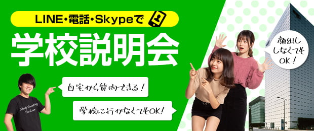 開催日程一覧 音楽 ダンス 声優の専門学校 Espエンタテインメント大阪