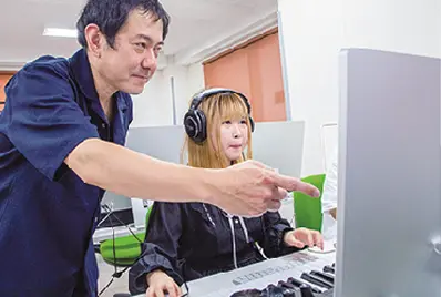 特徴2
