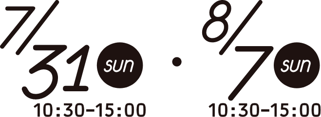 7/31(sun) 10:30-15:00 and 8/7(sun) 10:30-15:00