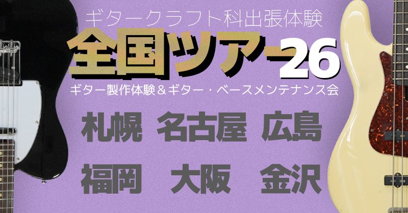 画像に alt 属性が指定されていません。ファイル名: 画像①-2.jpg