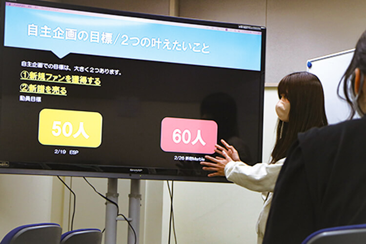 2026_d_staff_management_subject_04