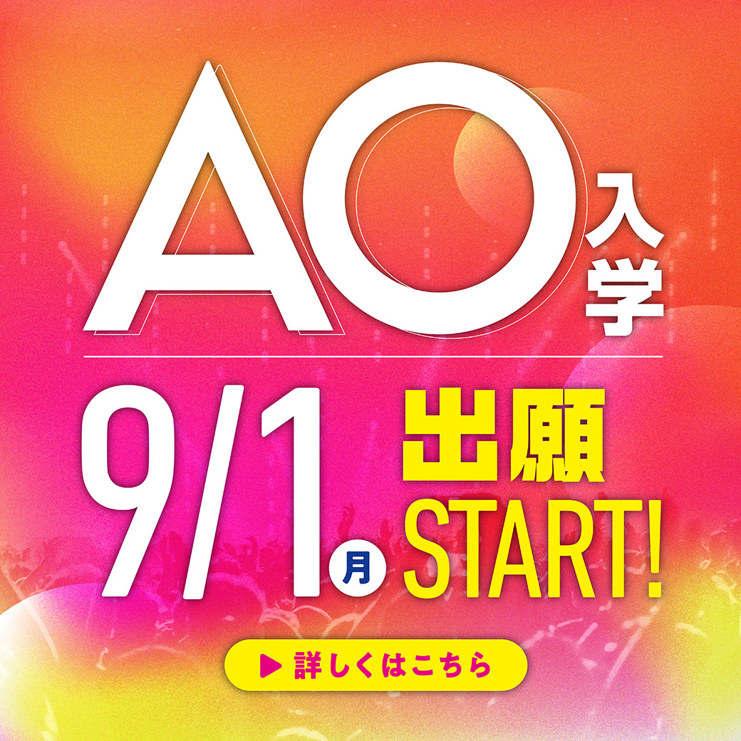 ESP_OC_2025_May_AO_banner_v4_0601