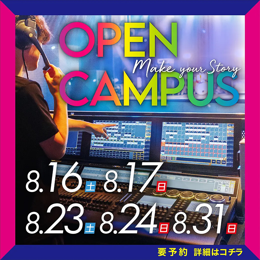ESP_OC_2025_Jun_banner-1