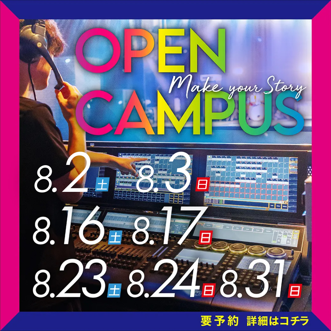 ESP_OC_2025_Jun_banner2-1