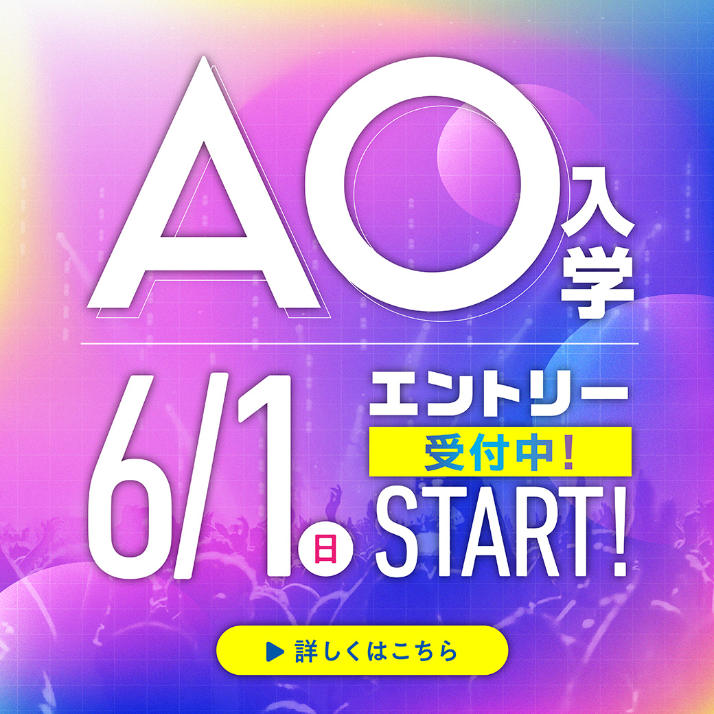 ESP_OC_2025_May_AO_banner