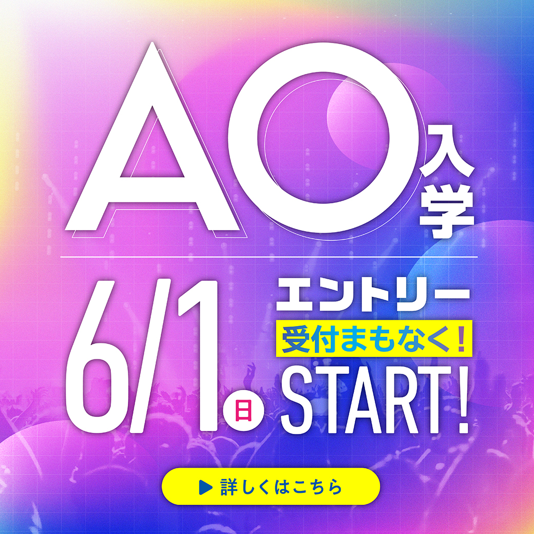 ESP_OC_2025_May_AO_banner