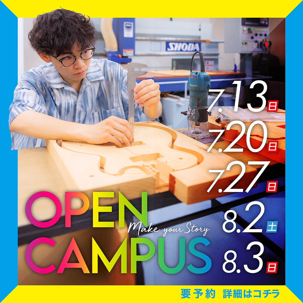 ESP_OC_2025_May_banner