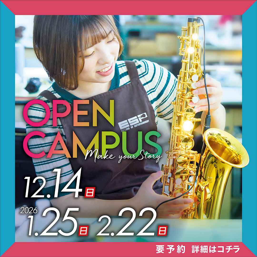 ESP_OC_2025_Oct_banner_OL-ver2