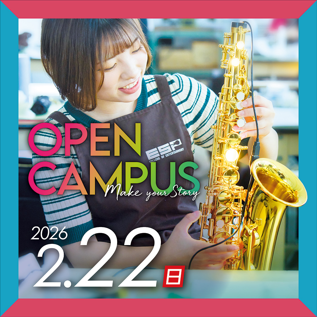 ESP_OC_2025_Oct_banner_OL-ver3-1