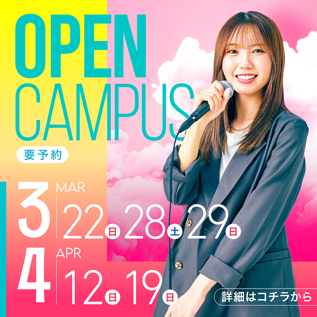 ESP_OC_2025_Oct_banner