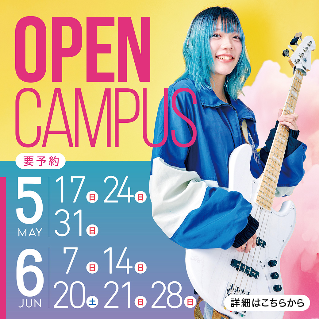 ESP_OC_2026_Jan_banner