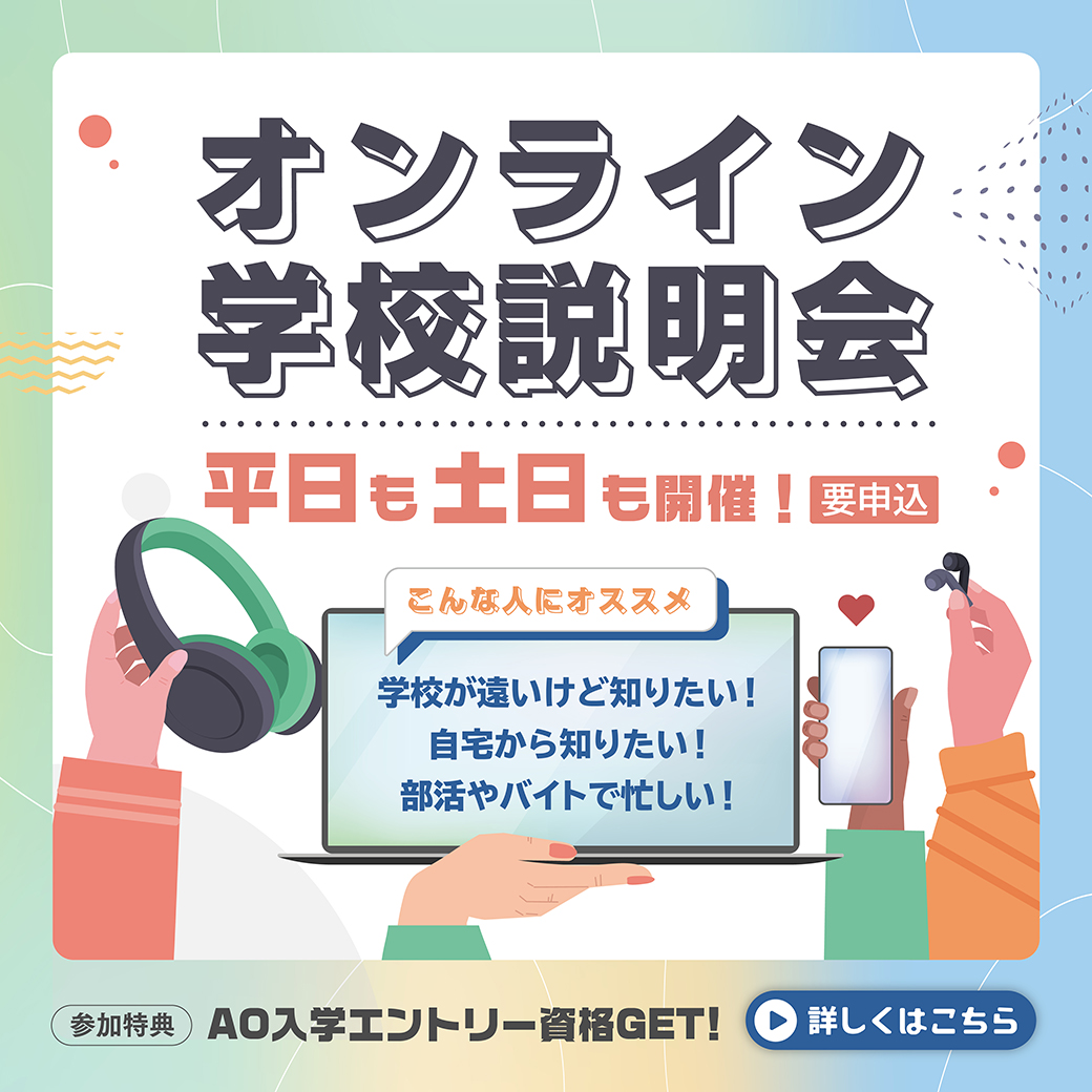 ESP_まるごと説明会_2025_Jun_banner_v1