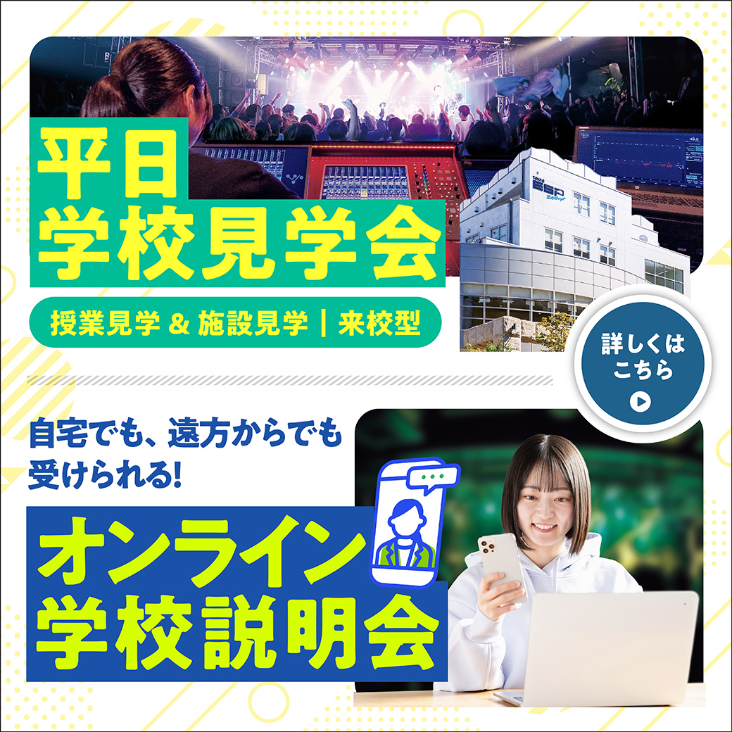 ESP_まるごと説明会_2025_Jun_banner_v1