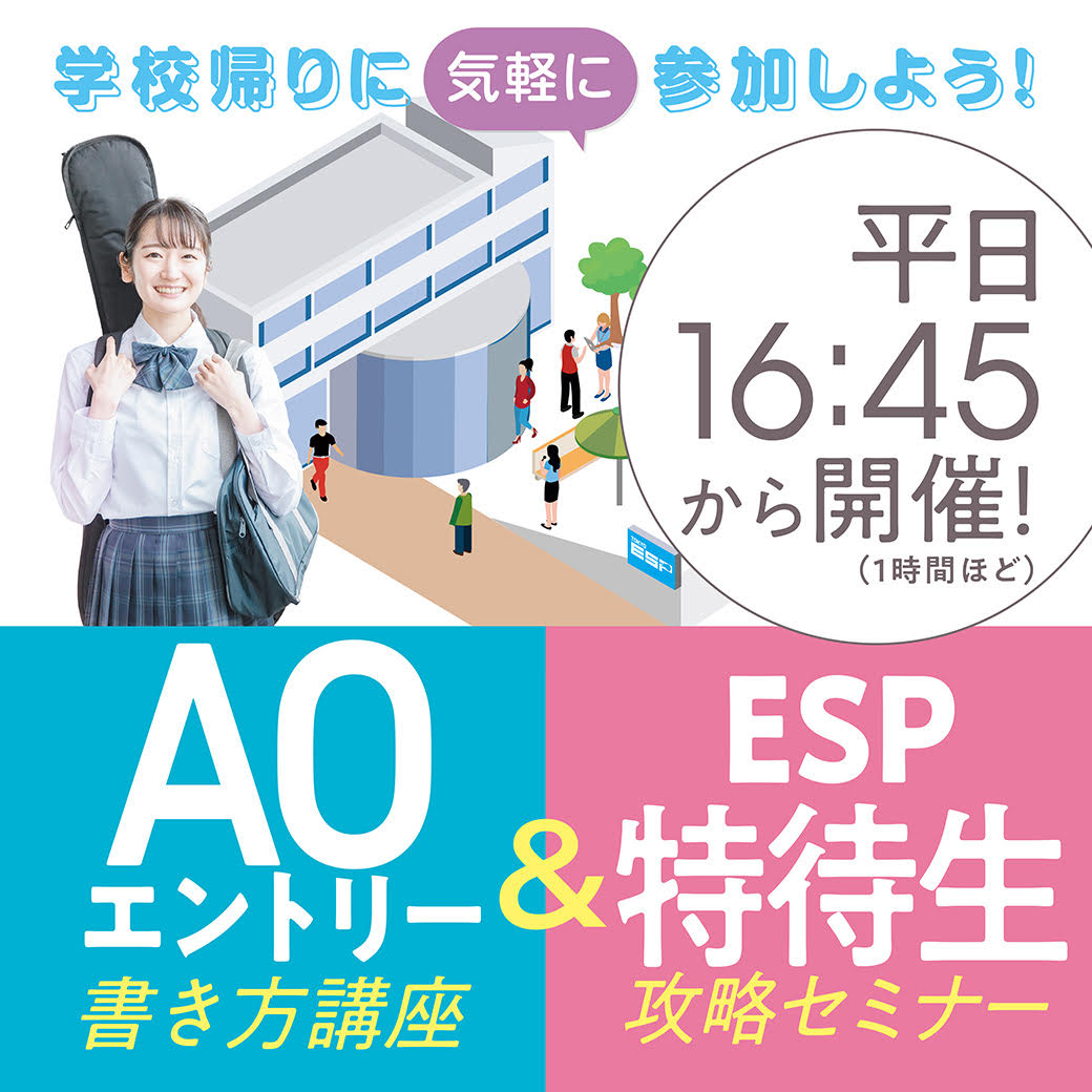 aotokutaisei_banner_240314-1
