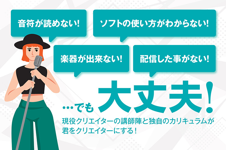 d_soundcreator_feature_02