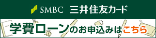 三井住友カード株式会社