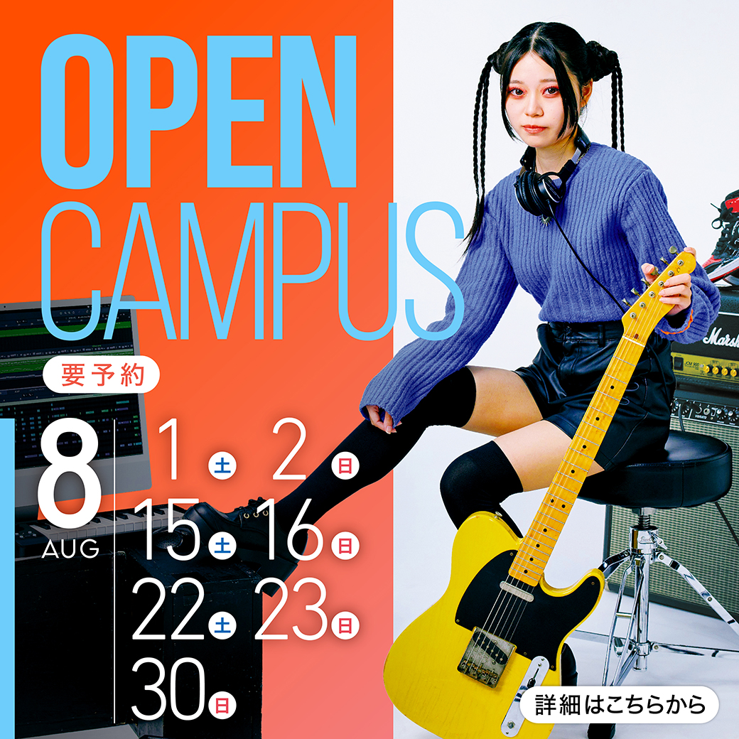 ESP_OC_2025_6_banner
