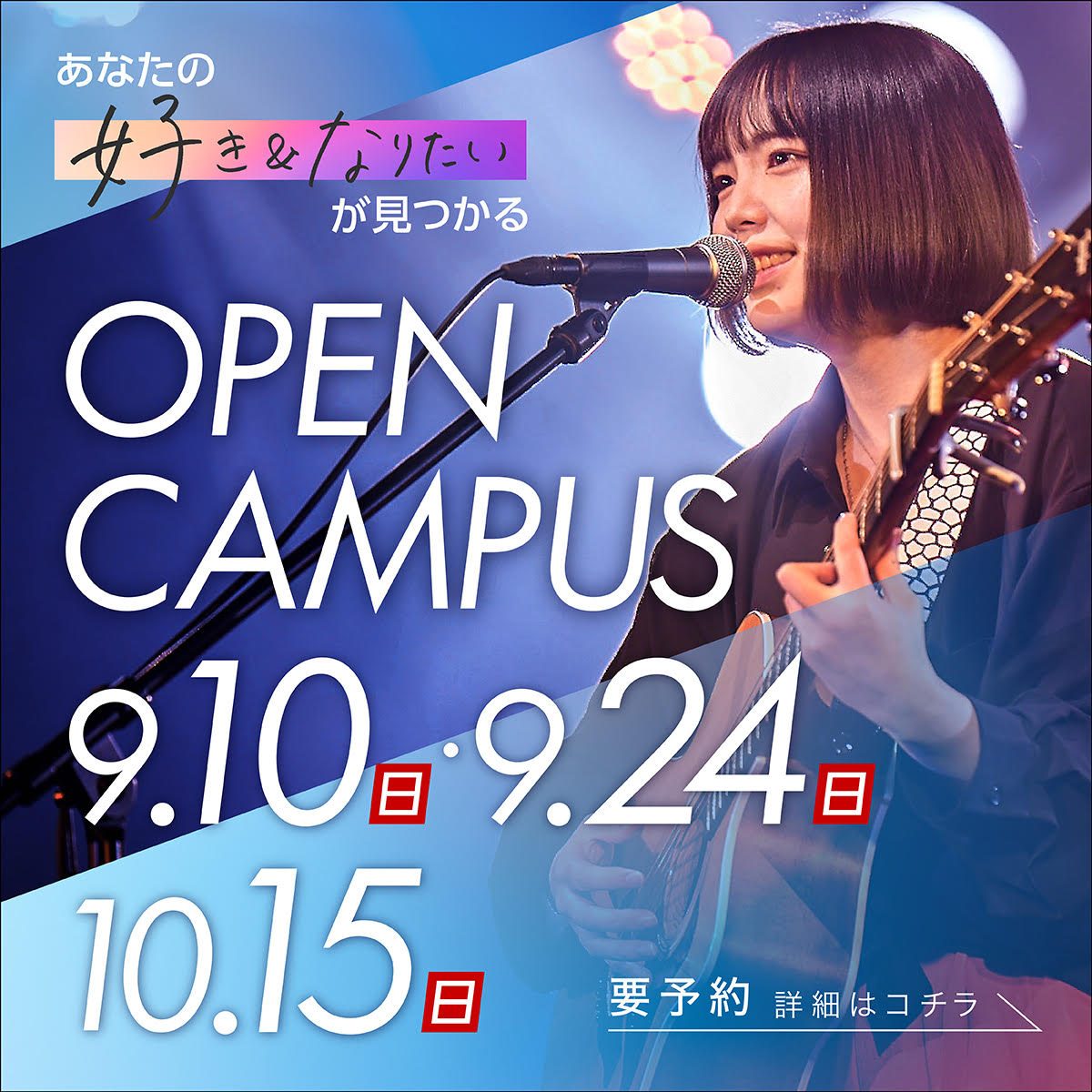 ESP_OCbanner_October