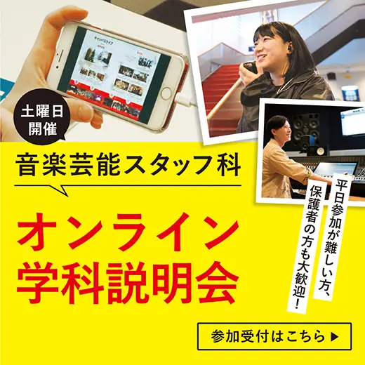 ESP_online_staff_banner0615_520