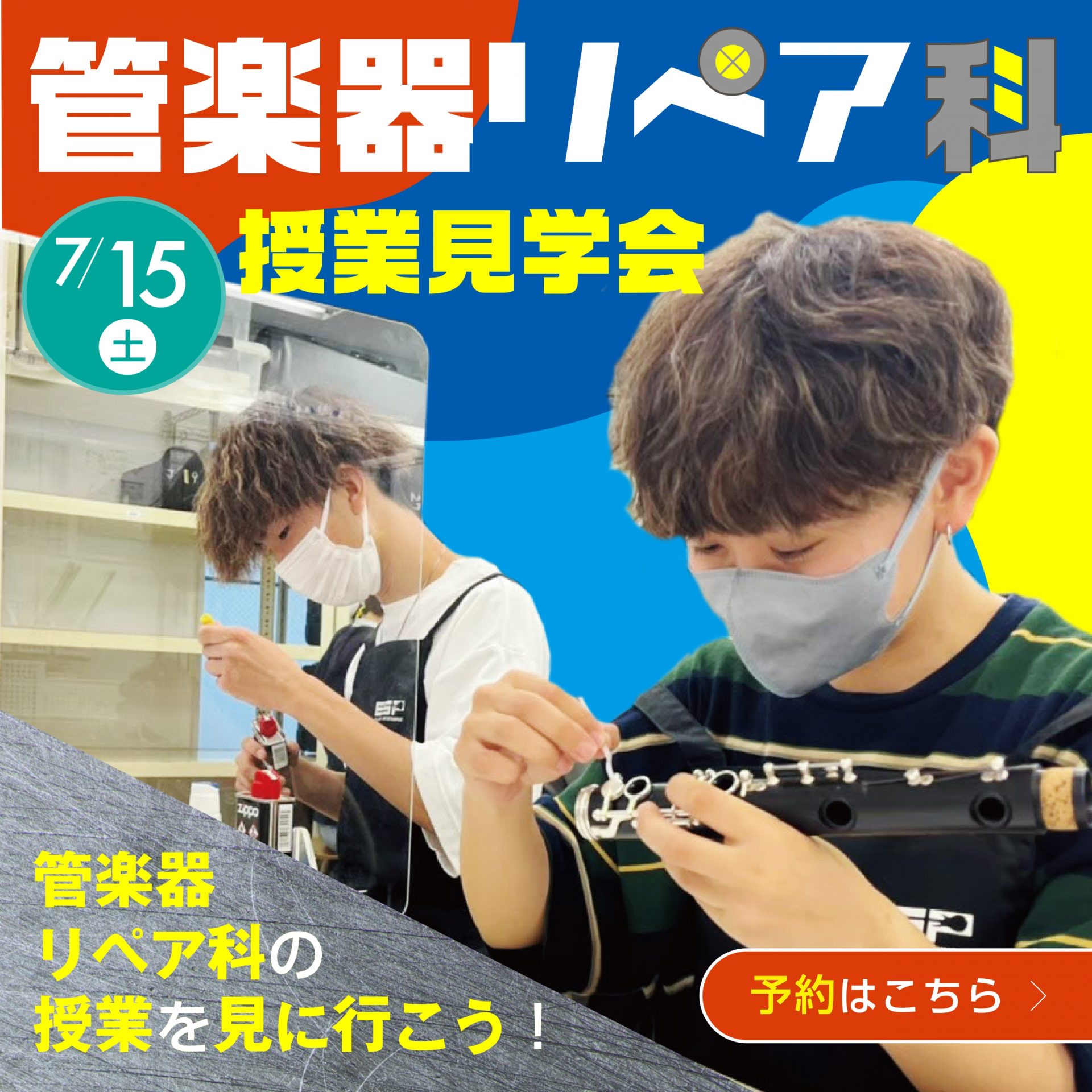 Kangakki_1st_page-0001-1