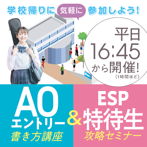 aotokutaisei_banner_240314