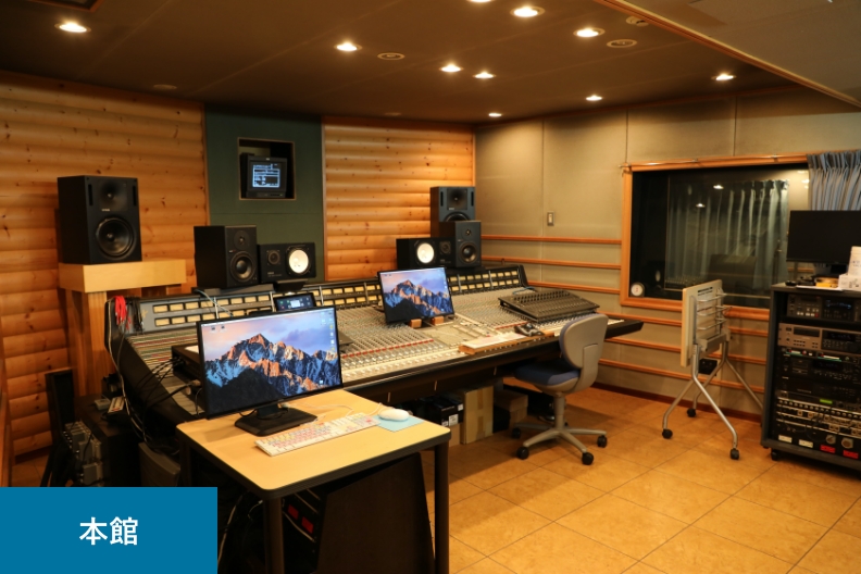 facilities_recording_main_03