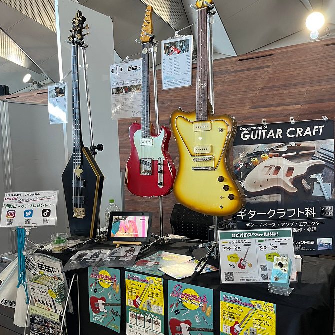 邦楽 ENSEMBLE Funk No.1 - TOKYO GROOVE JYOSHI (feat. Juna Serita & Harumo