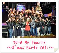 YU-A My Family ～X’mas Party 2011～